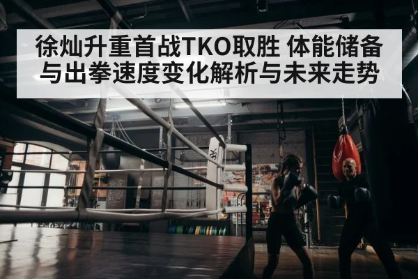 boxer training in boxing gym